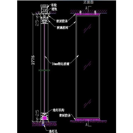 玻璃活動(dòng)屏風(fēng)